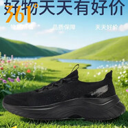 361°懶人鞋男士25夏季新款網(wǎng)面透氣休閑鞋一腳蹬舒適運動(dòng)休閑鞋男鞋 曜石黑/煙灰 40