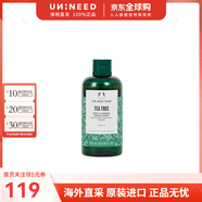 美體小鋪（The Body Shop）茶樹面部護理油精華油控油保濕平衡水油精油禮物海外原裝 茶樹潔面啫喱 250ml