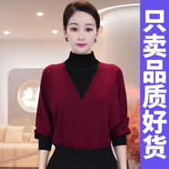歐貨高級感假兩件拼色蝙蝠衫毛衣女2025秋冬新款半高領(lǐng)針織衫上衣 酒紅色 2XL