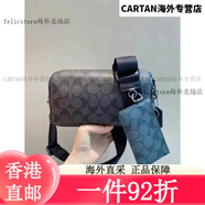 蔻馳（COACH）現(xiàn)貨 Coach Canvas 二合一男士斜挎圓筒包 子母包 CJ674 CJ674-QBO4G黑色老花@長(zhǎng)沙現(xiàn)貨