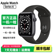 Apple Watch S8 S7 智能手表二手蘋果S6國行iwatchS5學(xué)生電話多功能運(yùn)動(dòng)手表 S6/GPS/鋁金屬/深空灰色 95新 44mm(45mm)