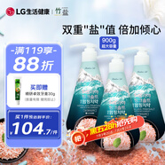 竹鹽LG派繽按壓牙膏300g*3 冰澈薄荷 清新口氣 緩解口臭 潔白牙齒