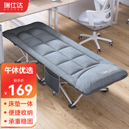瑞仕達(dá)（Restar）折疊床單人午休床辦公室午睡神器醫(yī)院陪護(hù)床便攜床墊一體單人床