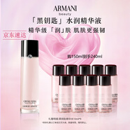 阿瑪尼黑鑰匙粉水150ml滋潤 黑曜石爽膚水 七夕情人節(jié)禮物禮盒女