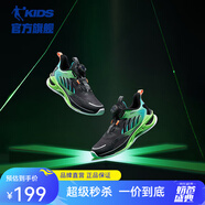 喬丹QIAODAN童鞋兒童運動(dòng)鞋2024年春秋款聚風(fēng)X男童紐扣鞋子大童跑步鞋 黑色/閃亮綠 39
