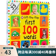 英文原版 First 100 Words Lift-the-Flap 精裝大開本紙板翻翻書 寶寶詞匯學習圖解詞典 親子共讀 兒童啟蒙早教認知繪本 綠山墻