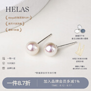 helas赫拉Akoya海水珍珠耳釘18K黃金耳環(huán)首飾女輕奢小燈泡耳飾生日禮物 18K金-白金色耳針 3.5-4.0mm養(yǎng)耳洞（標(biāo)準(zhǔn)款 無(wú)托）