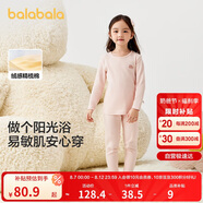 巴拉巴拉女童秋衣秋褲套裝秋冬加厚保暖內(nèi)衣兒童寶寶打底睡衣208424169001