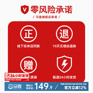 馬登箭頭德訓鞋子男夏季透氣平底休閑板鞋復古阿甘小白鞋網(wǎng)面運動(dòng)鞋 權益保障 【無(wú)需購買(mǎi) 下單即享】 41 男碼-偏大一碼