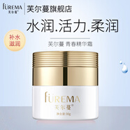 芙爾蔓（FUREMA）青春精華霜30g水潤彈力面霜