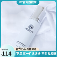 【官方店】美唯初歲月無忌MWCSYWUJI面膜玻尿酸原液歲月無忌護(hù)膚 歲月無忌爽膚精華液 100ml