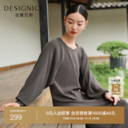 迪賽尼斯（DESIGNICE）秋季新款純色顯瘦吊帶長裙高級感兩件式長袖連衣裙女 橄欖綠 S