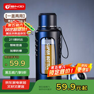 天喜玻璃杯大容量商務(wù)雙層水杯塑玻泡茶杯茶水分離杯節(jié)日禮物800ml