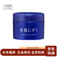 Asahi【日本直郵】 朝日保濕面霜素肌水滴5合1精華液美白滋潤(rùn) 保濕面霜 60g