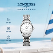浪琴（LONGINES）瑞士手表 律雅系列 機(jī)械鋼帶女表L43604126
