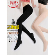 浪莎打底褲女光腿神器女士春夏季中厚外穿抑菌連褲襪黑色肉色絲襪