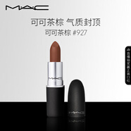 M.A.C魅可尤霧彈mac口紅啞光顯白霧面輕薄#927可可茶棕 生日禮物女