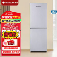 上菱183升 雙門(mén)冰箱 風(fēng)冷無(wú)霜 節能低噪 凈味養鮮 冷藏冷凍控溫保鮮 小型家用兩門(mén)電冰箱 BBY