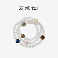 石頭記（istone）iSTONE/石頭記【星河】白水晶手串女款多圈手鏈項(xiàng)鏈多種戴法 【星河】白水晶_藍(lán)虎眼_茶晶_黃