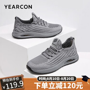 意爾康七夕禮物送父母男鞋運(yùn)動(dòng)休閑戶外爸爸健步鞋椰子鞋飛織鞋 黑色 38