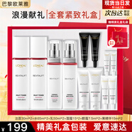 歐萊雅水乳套裝復(fù)顏抗皺緊致補(bǔ)水保濕女士護(hù)膚品禮盒送女友七夕乳液面霜 【禮盒款】全套護(hù)膚12件套