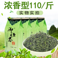 御恒春日照綠茶2025新茶春茶散裝袋裝茶葉特級(jí)濃香型板栗香特產(chǎn)綠茶 500g送品嘗包