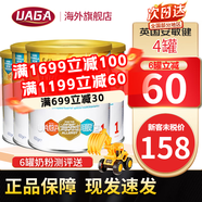 美贊臣安敏健LGG深度水解奶粉無乳糖腹瀉水解蛋白益生菌免敏奶粉400g 英國版1段(0月+)【4罐裝】