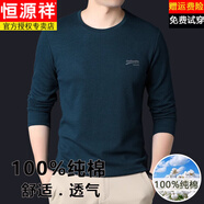 恒源祥（HYX）純棉長(zhǎng)袖T恤男士圓領(lǐng)衛(wèi)衣春秋季體恤中年休閑內(nèi)搭打底衫男裝上衣 深綠色 4XL 195(建議180-200斤)