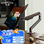 Brateck北弧 顯示器支架 電腦顯示器底座  臺(tái)式電腦支架臂 電腦桌支架 增高架免打孔17-32英寸 E350木紋棕