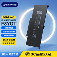 極川 適配dell戴爾Latitude 7490 7390 7290 7280 7380 7480 F3YGT P73G筆記本電腦電池內(nèi)置更換
