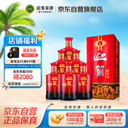 迎駕貢酒 淮南子 濃香型白酒 42度 450ml*6瓶 整箱裝