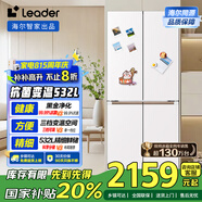 統(tǒng)帥（Leader）海爾532L十字對開四開門家用電冰箱超薄大容量一級能效BCD-532WGLTDEDL9U1國家補貼20%