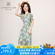 佳人苑連衣裙女2024年夏季新款V領(lǐng)印花收腰飄逸小飛袖甜美A字中長雪紡裙 嫩芽綠 S