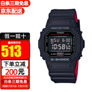 卡西歐（CASIO）手表男G-SHOCK巨G經(jīng)典小方塊頭文字D防水運(yùn)動方形男表 DW-5600HR-1
