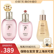 后（The history of whoo） 韓國進(jìn)口后套裝水妍套盒拱辰享天氣丹 水妍水乳蜂蜜精華組合