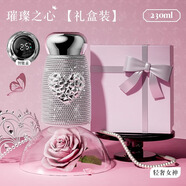 雅非奇迷你保溫杯小巧便攜口袋水杯女士高顏值2025新款杯子感輕奢 限定禮盒款___璀璨之心230ml【智