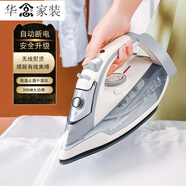 糜鴻德國進(jìn)口品質(zhì)紅心牌蒸汽噴霧電熨斗無(wú)線(xiàn)熨斗電運燙斗家用電燙斗干濕兩用熨衣服 紅心RH122可脫線(xiàn)蓄熱型電熨斗
