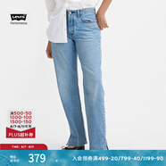 Levi's【商場同款】李維斯冰酷系列501經(jīng)典女士牛仔褲 淺藍(lán)色 25 28