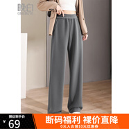 晚白【專享】百搭加絨保暖高腰直筒休閑褲女 灰色 27