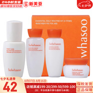 雪花秀（SULWHASOO）套裝滋陰滋盈水乳套盒補(bǔ)水保濕修復(fù)滋潤(rùn)去黃男女士護(hù)膚品禮盒韓國(guó) 雪花秀滋盈水乳中樣4件套