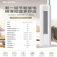 MELNG美菱KFR-72LW/MTW1YR1