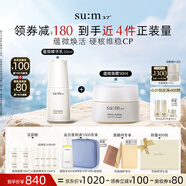 蘇秘37°蘊(yùn)微煥活精華乳50ml+面霜50ml面霜精華護(hù)膚套裝生日禮物