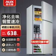 奧克斯小冰箱家用小型迷你冷藏冷凍兩用出租房宿舍用節(jié)能省電寢室辦公室電冰箱 【升級凈化去味】112A216D銀【節(jié)能省電】