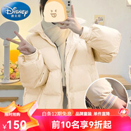 迪士尼（Disney）12女大童外套秋冬少女13高初中學(xué)生14加厚棉衣女孩15歲羽絨棉服16 米白色 80 S 建議體重65-80斤