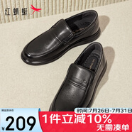 紅蜻蜓閏月鞋休閑鞋牛皮一腳蹬通勤中老年皮鞋爸爸鞋WTA44121黑色40