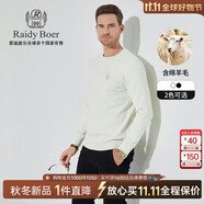 Raidy Boer/雷迪波爾【羊毛打底衫】秋冬男裝胸章針織長袖T恤5005 白色  180/52/XL