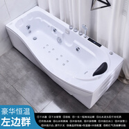 可瑞康亞克力浴缸小戶型網(wǎng)紅成人日式?jīng)_浪按摩恒溫加熱衛(wèi)生間家用浴缸池 豪華恒溫(左群) 1.7m