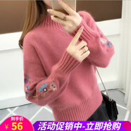 歐貝汐加厚圓領(lǐng)套頭刺繡針織衫女韓版春秋冬袖子繡花長袖內(nèi)搭寬松毛衣 粉色 均碼