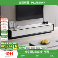 全友家居 電視柜現(xiàn)代簡(jiǎn)約巖板電視柜落地客廳家具儲(chǔ)物收納柜子