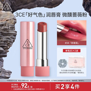 3CE潤(rùn)唇膏釉光唇膏醉薔薇34ROSE GLAZE落日玫瑰色口紅鏡面生日禮物
